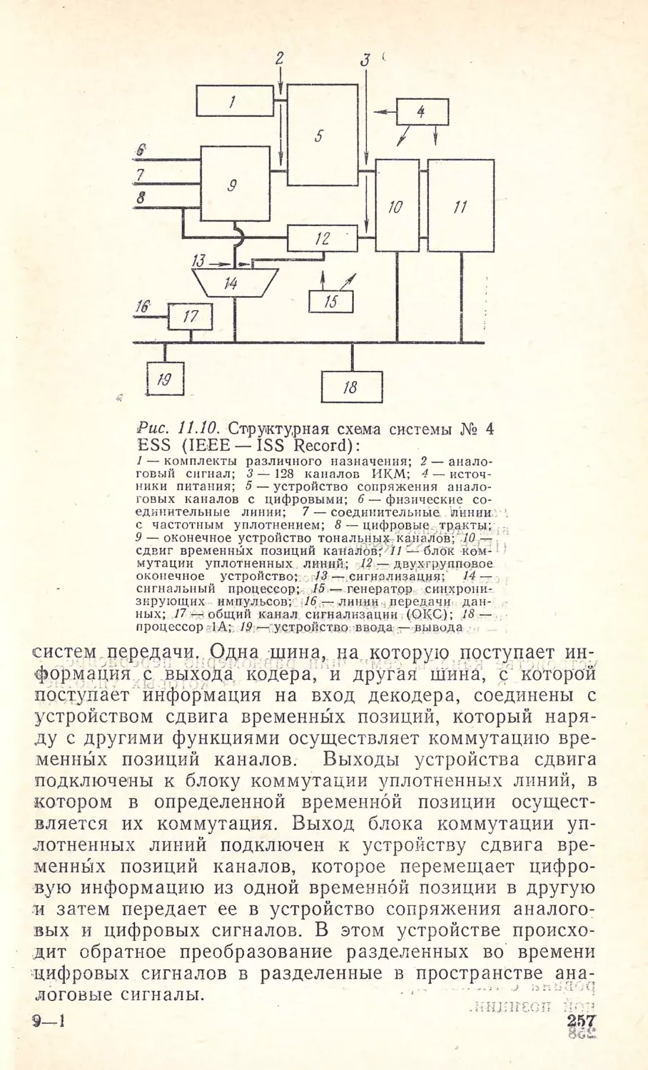 __Страница_131