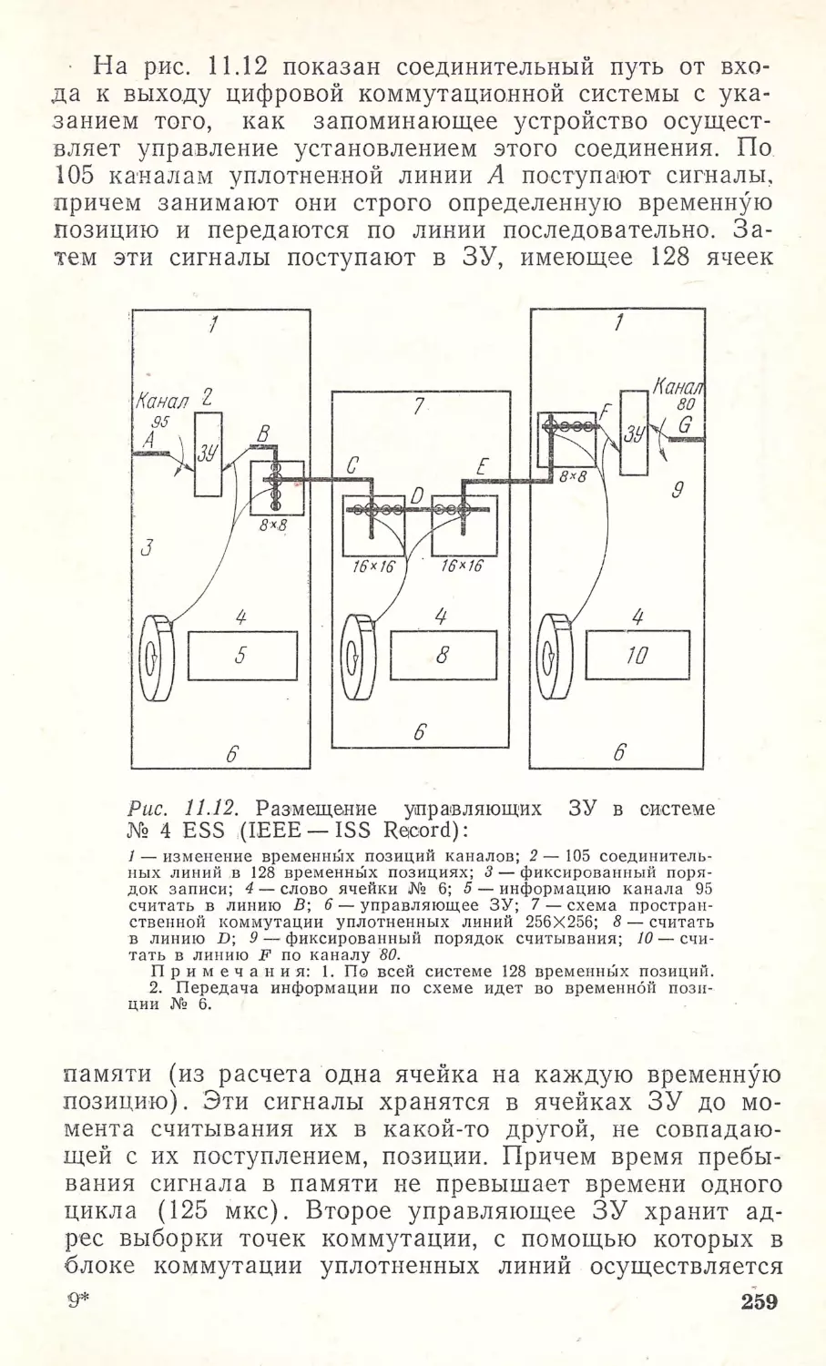 __Страница_132