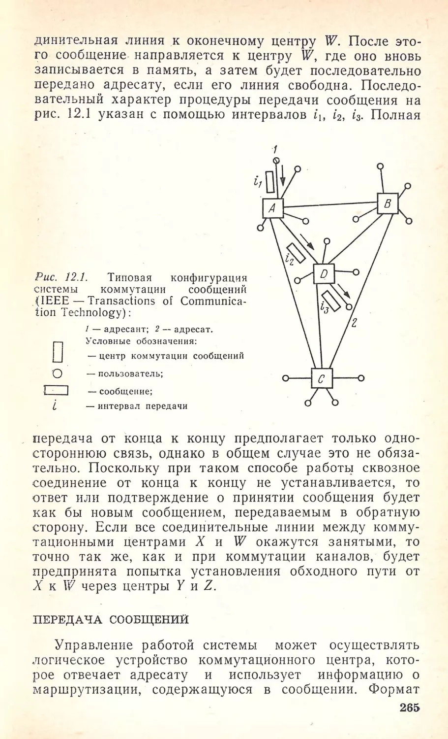 __Страница_135