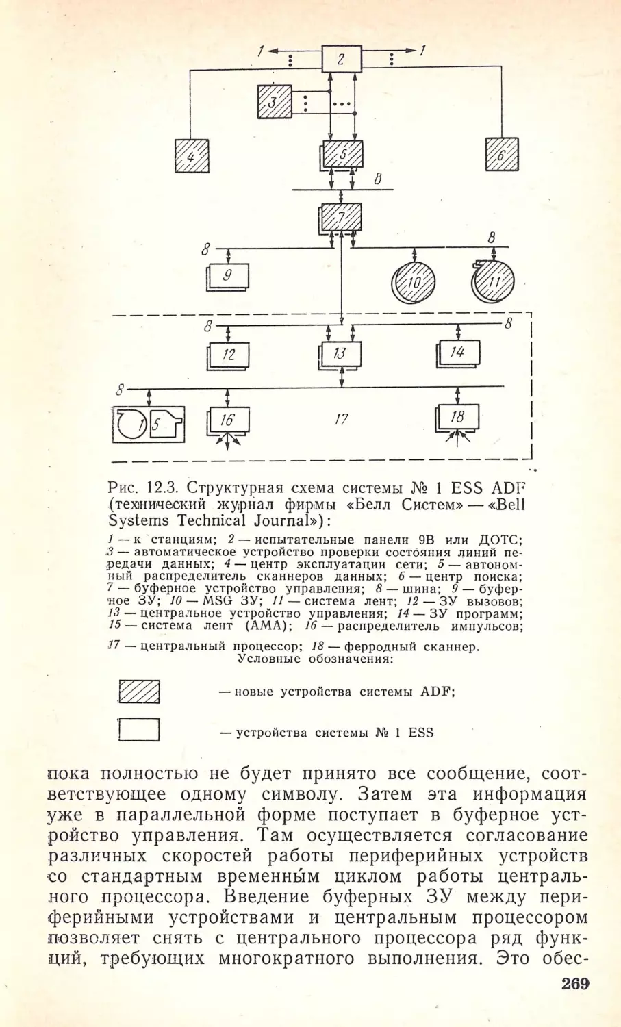 __Страница_137