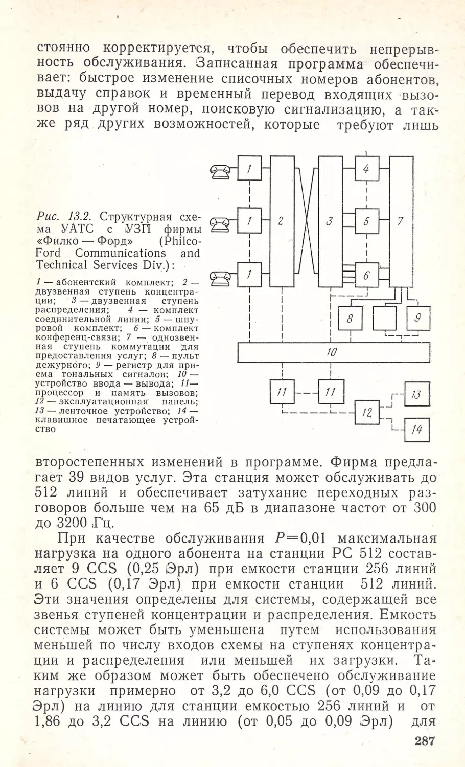 __Страница_146