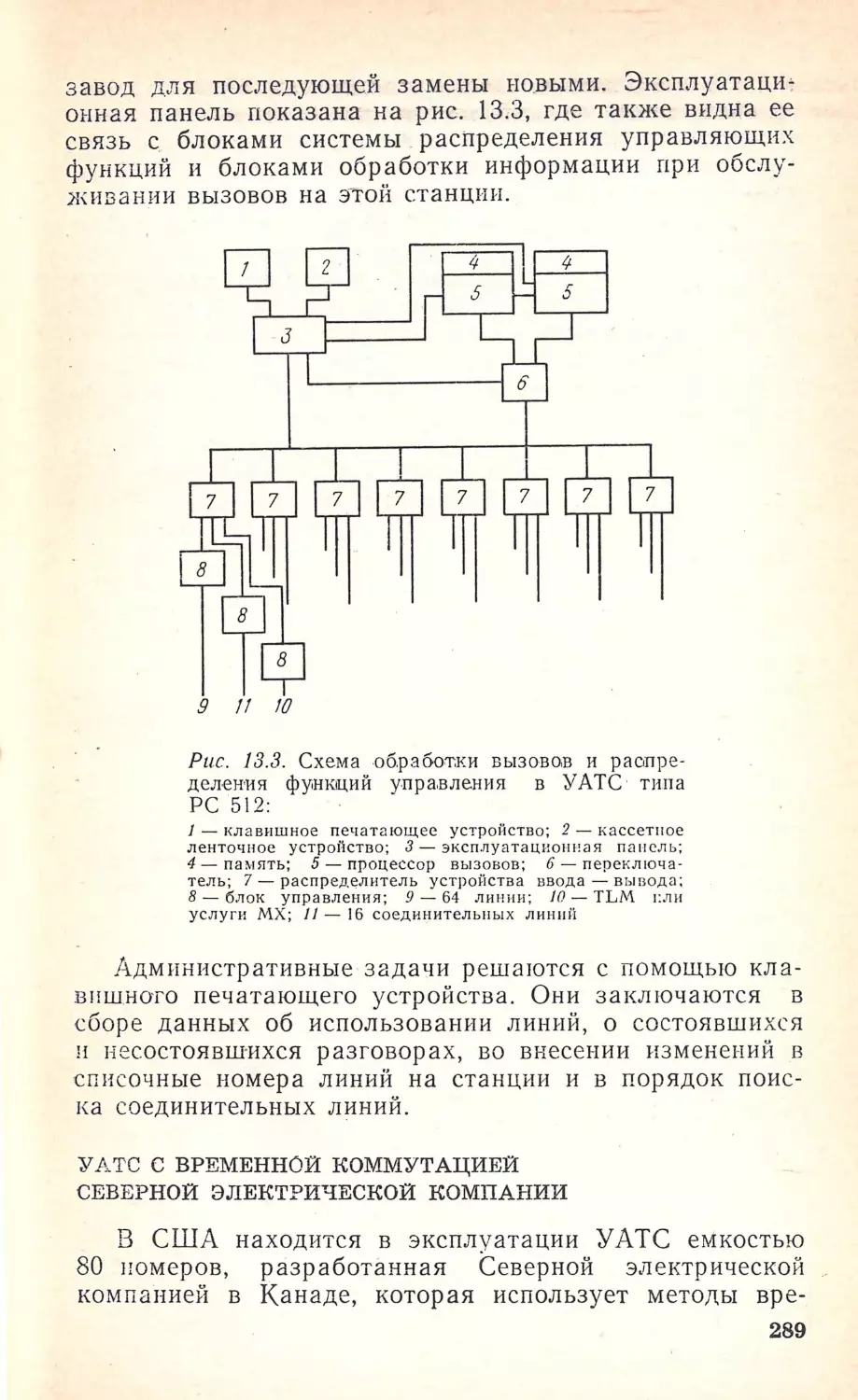 __Страница_147