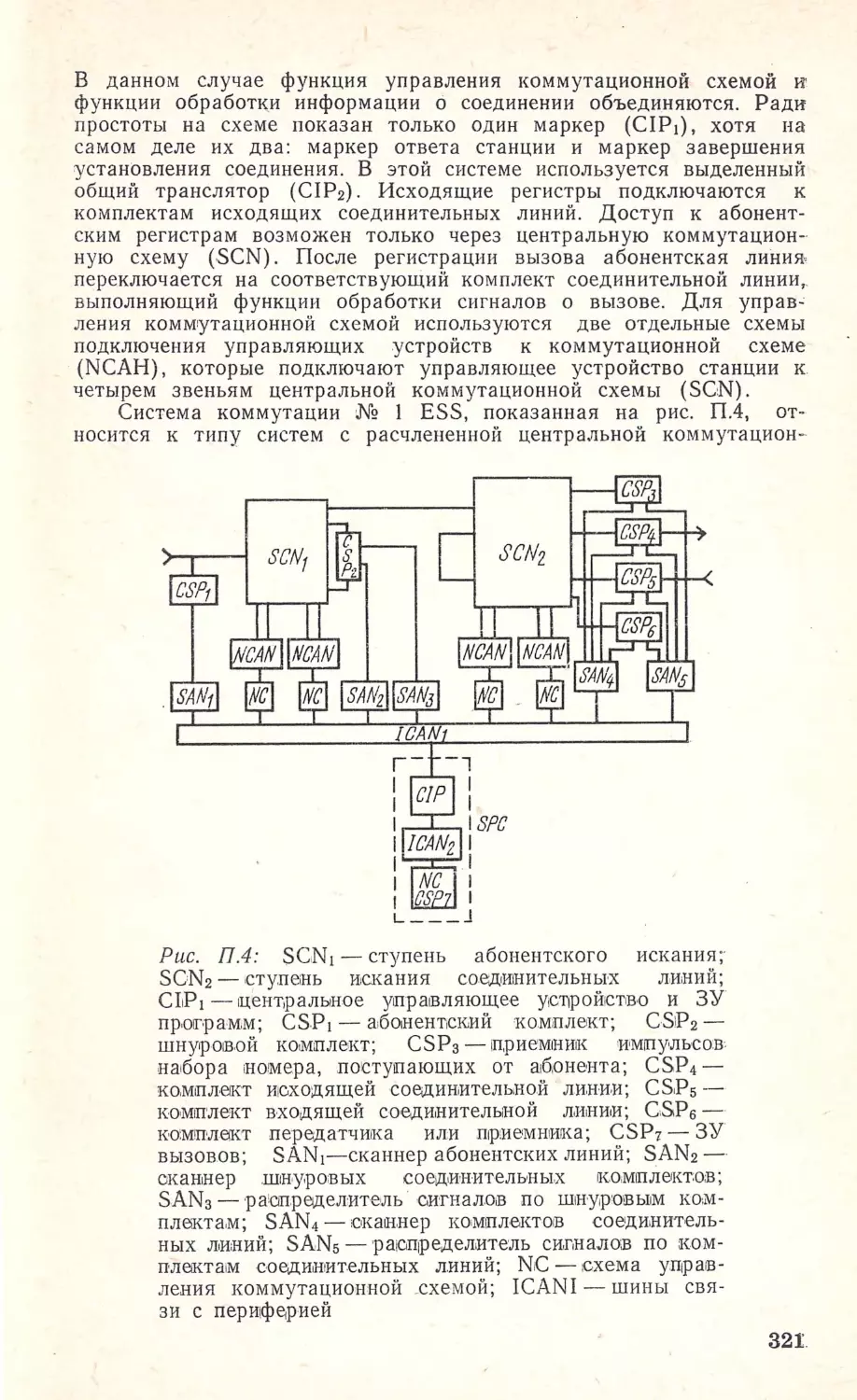 __Страница_163