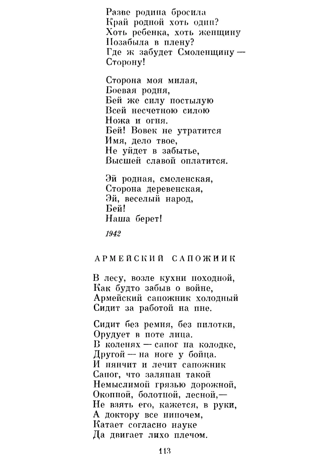 Со слов старушки
Награда