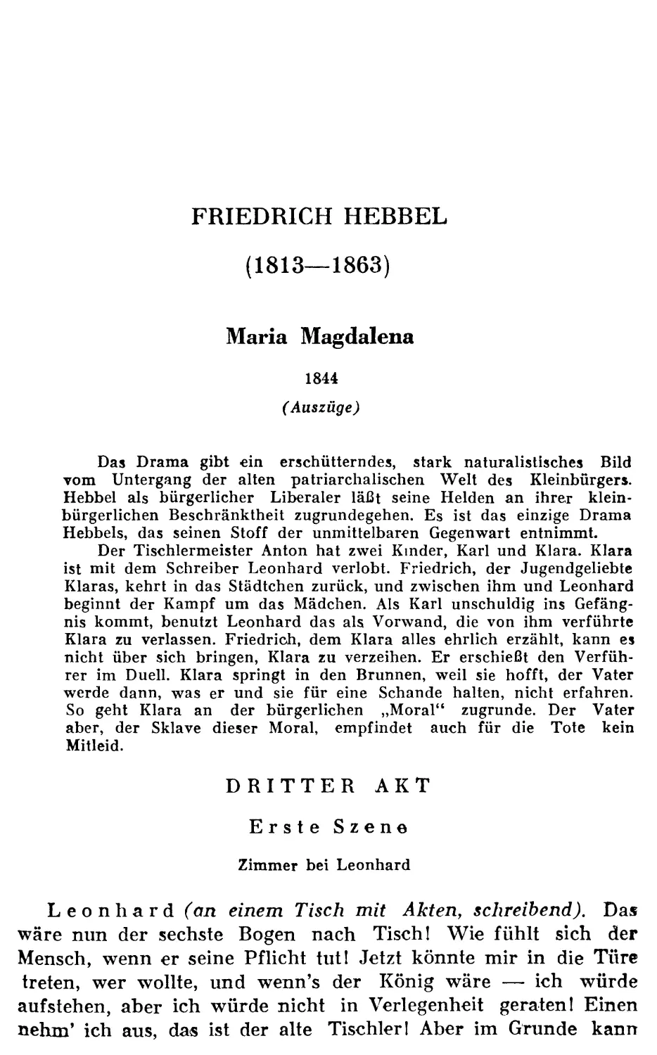 БУРЖУАЗНАЯ ДРАМАТУРГИЯ И ПРОЗА ПОСЛЕ 1848 г.