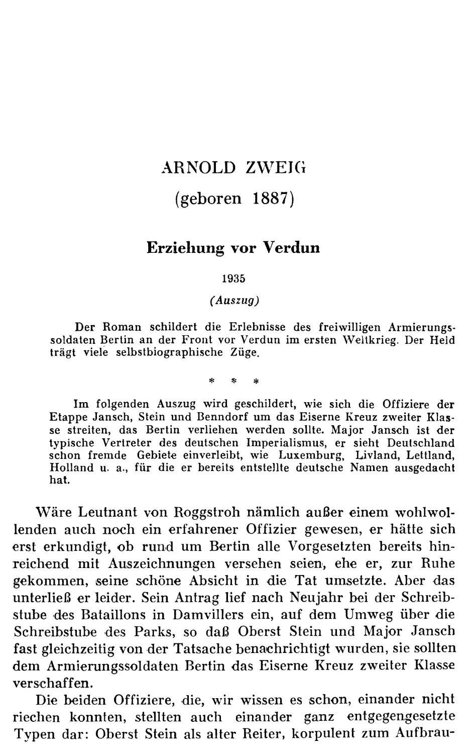 ARNOLD ZWEIG