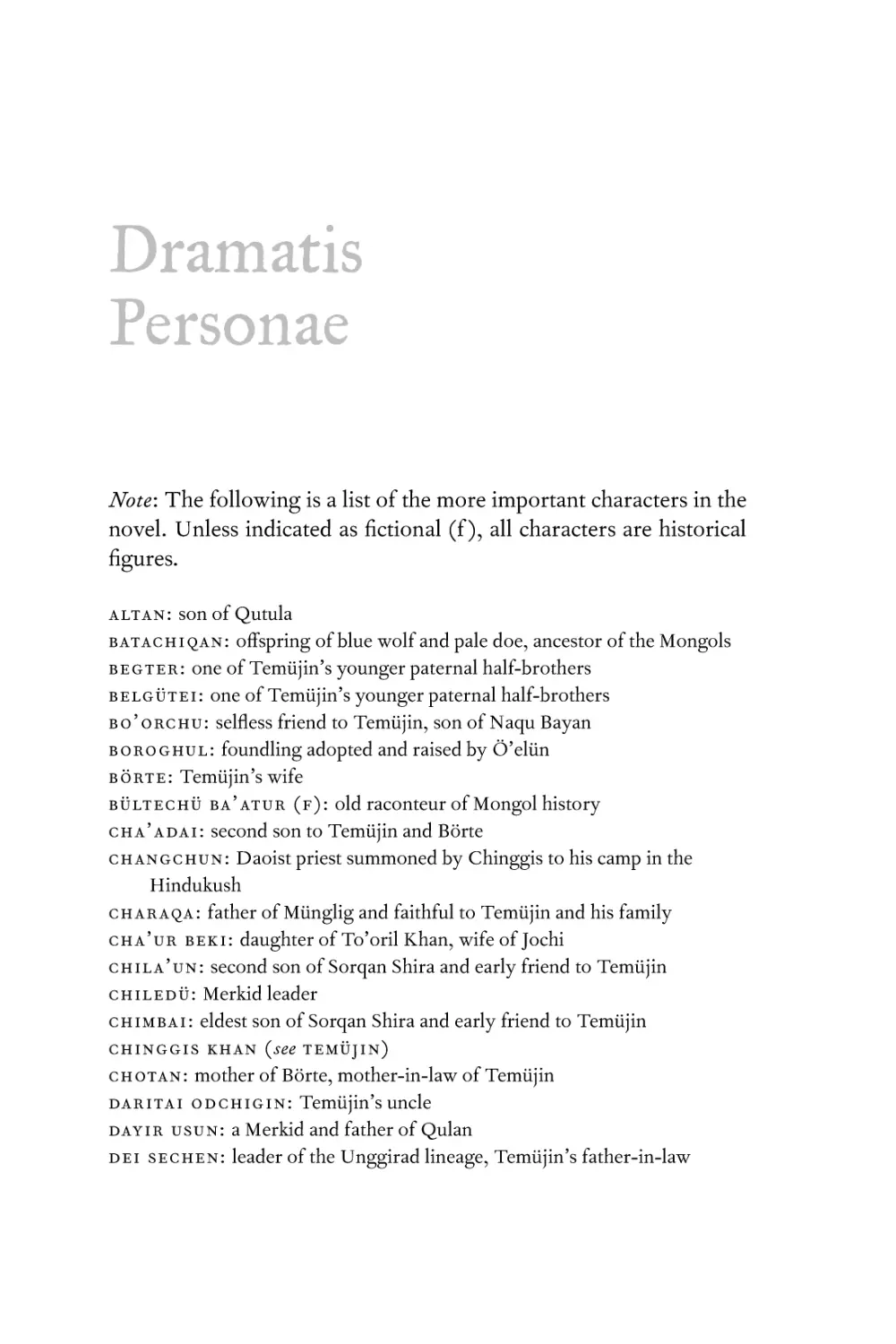 Dramatis Personae