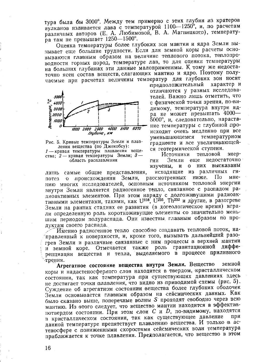 Безимени-016