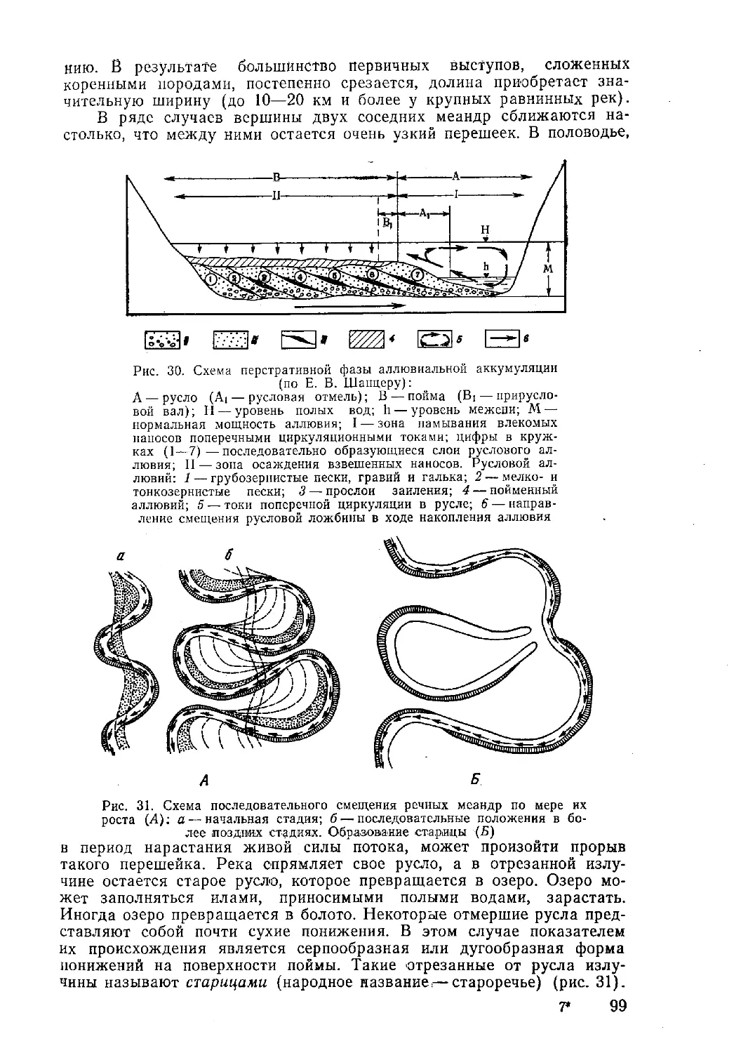 Безимени-099