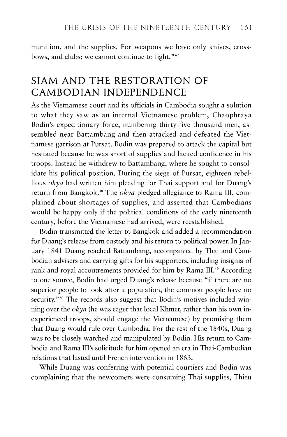 Siam and the Restoration of Cambodian Independence