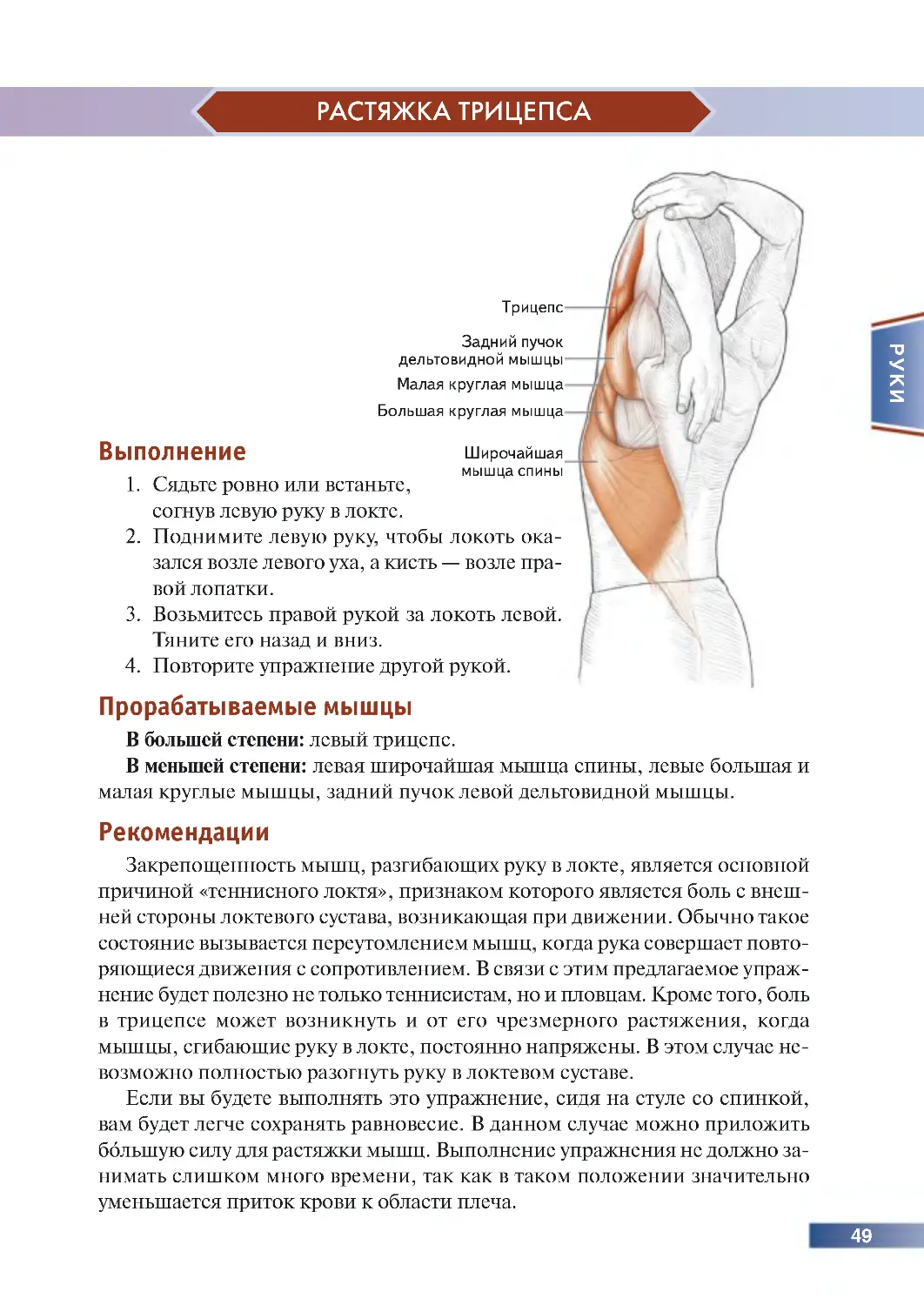 Iso-Hd �����������: ����.