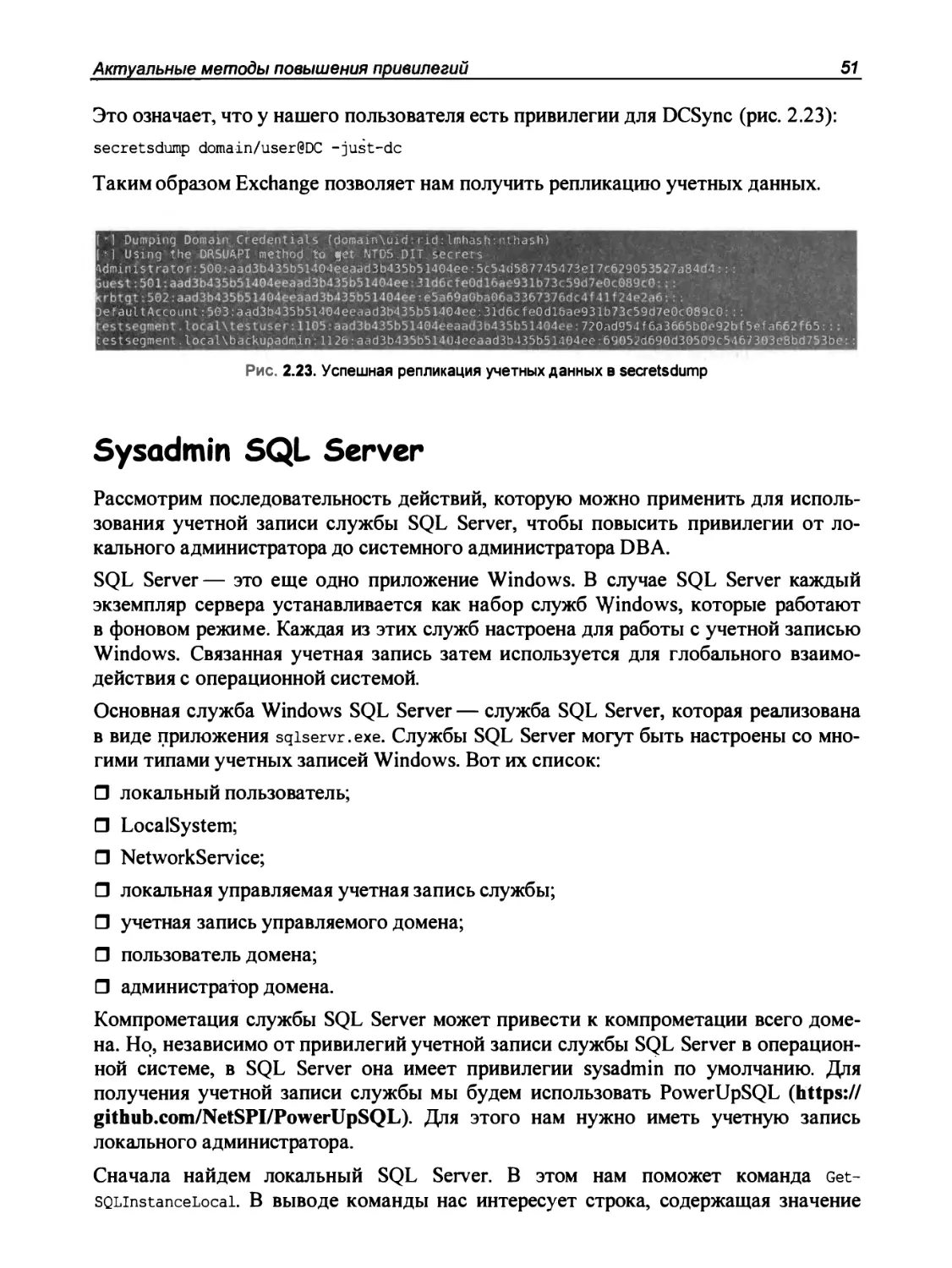 Sysadmin SQL Server