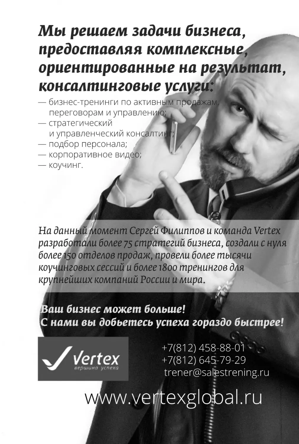 Sergey_Filippov_Dnevnik_samorazvitia_Evolyutsia_Vnutrennego_Sostoyania_293.pdf (p.293)