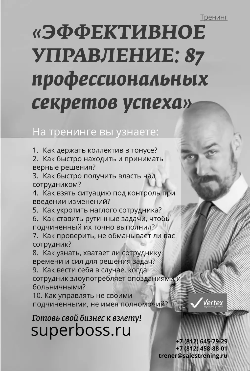 Sergey_Filippov_Dnevnik_samorazvitia_Evolyutsia_Vnutrennego_Sostoyania_295.pdf (p.295)