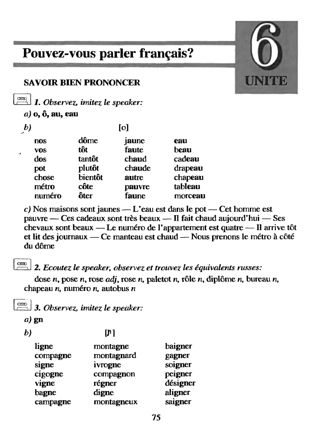 Unité 6: Parlez-vous français?