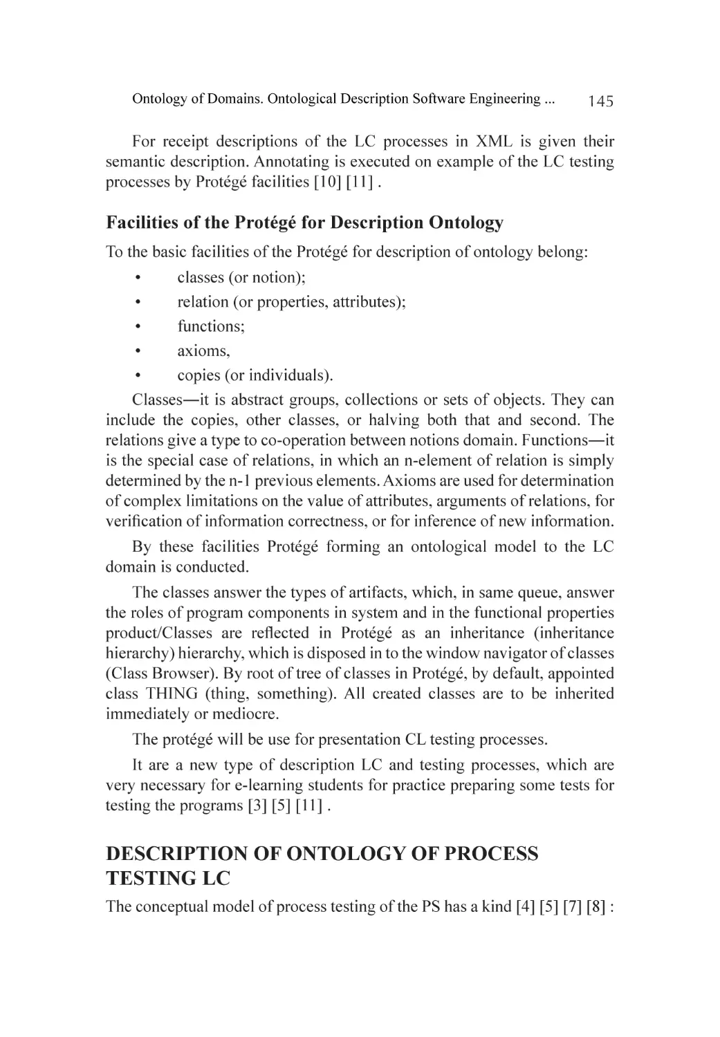 Description of Ontology of Process Testing LC