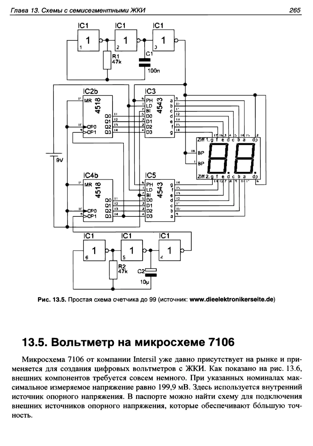 13.5. Вольтметр на микросхеме 7106