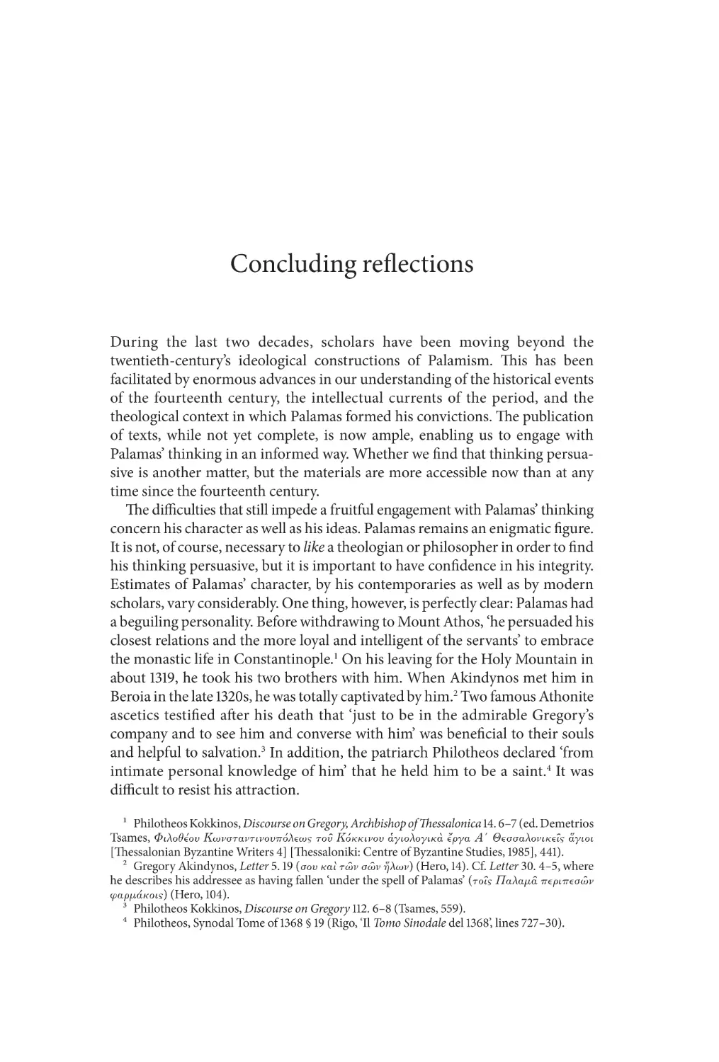 Concluding reflections