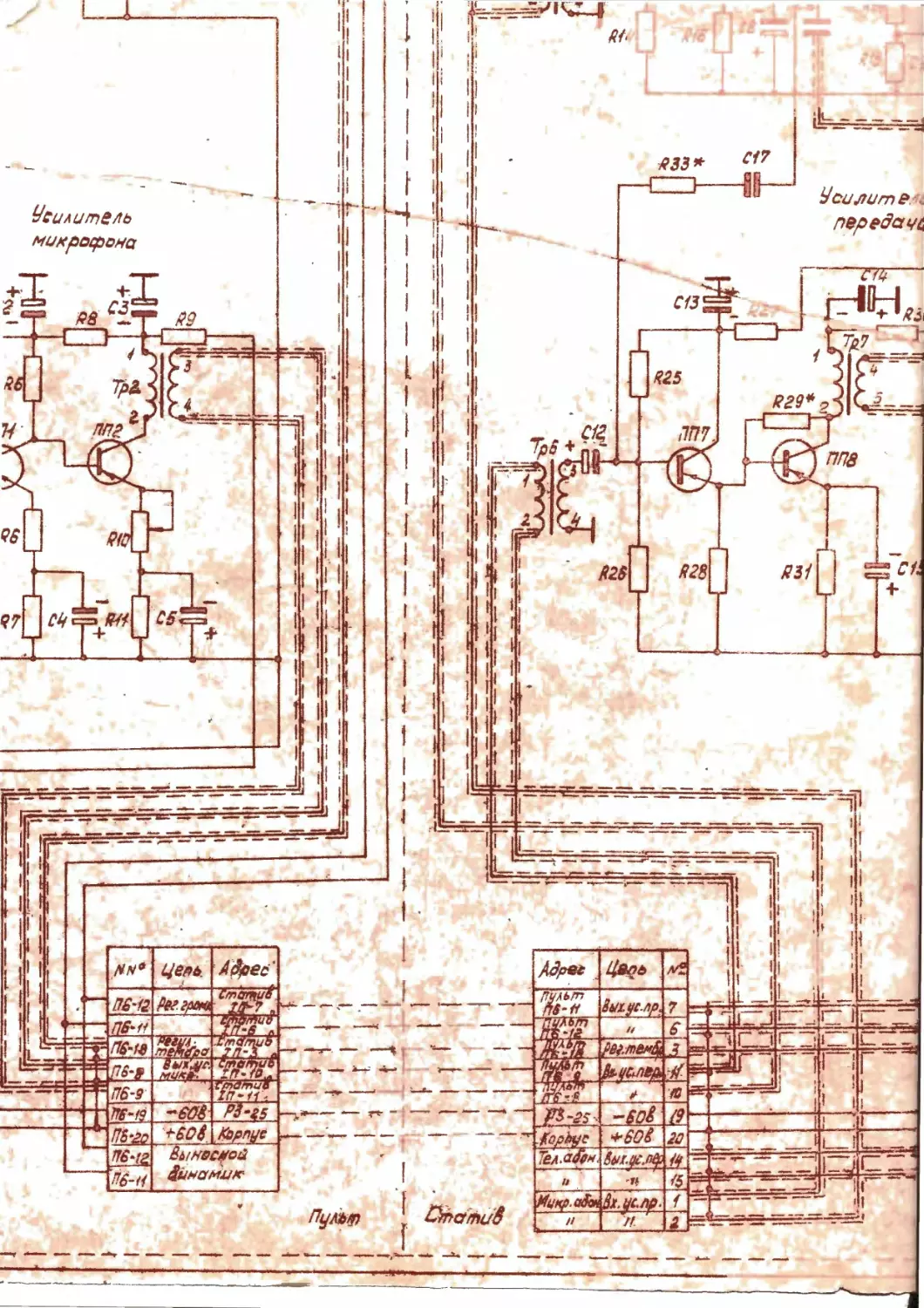 Binder1____Часть93