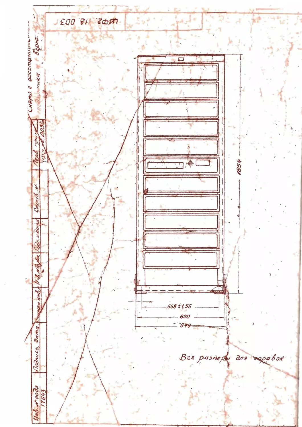 Binder1____Часть144