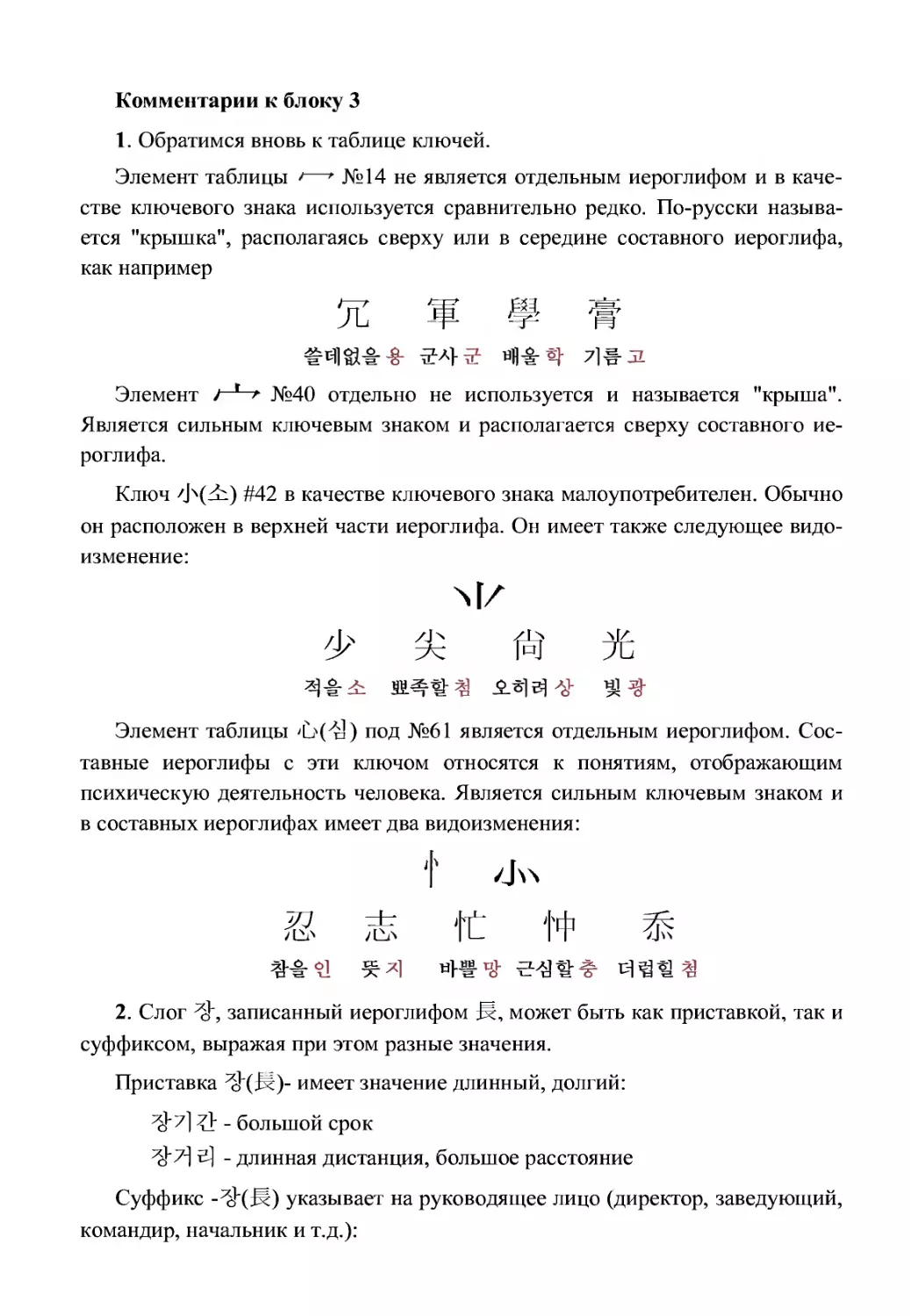 Комментарии