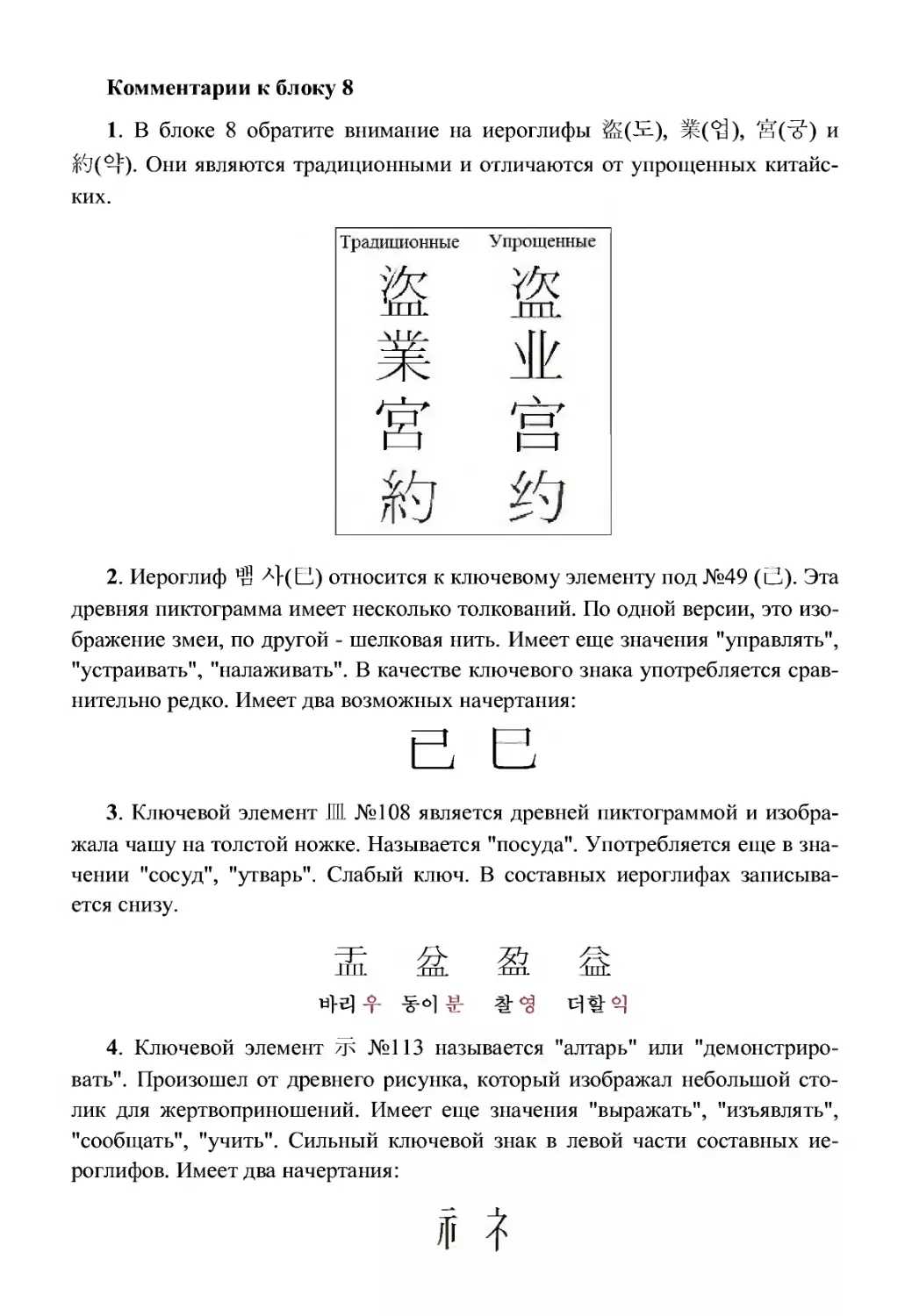 Комментарии