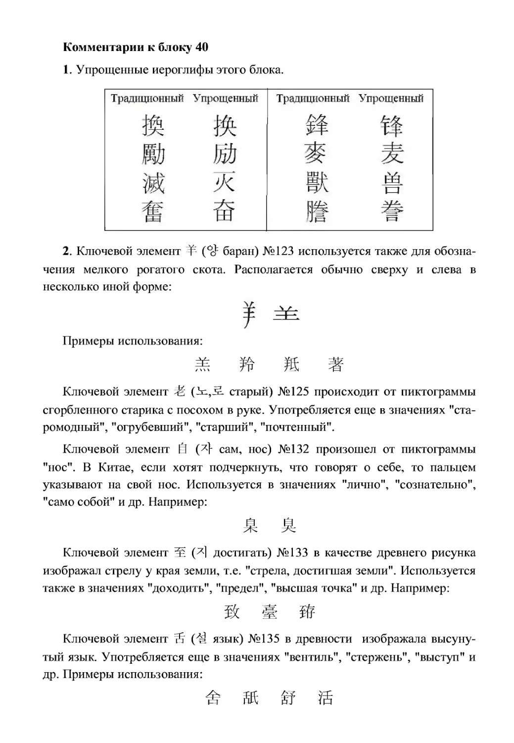 Комментарии