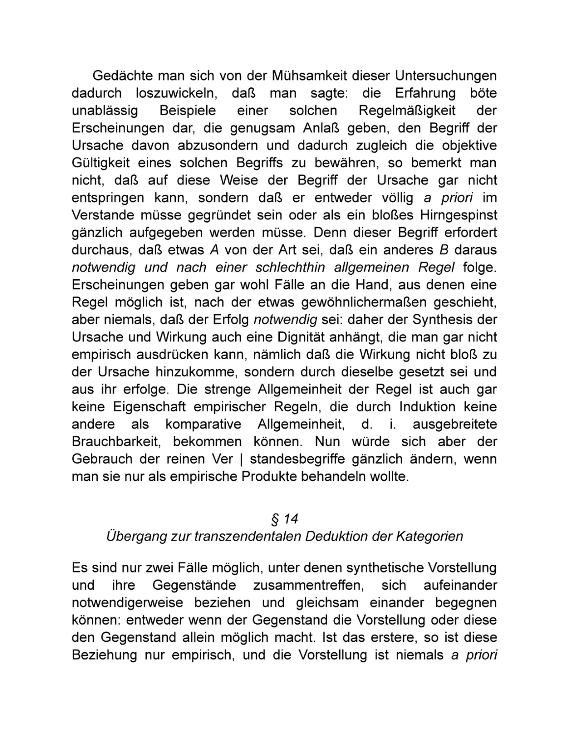 Übergang zur transzendentalen Deduktion der Kategorien. § 14