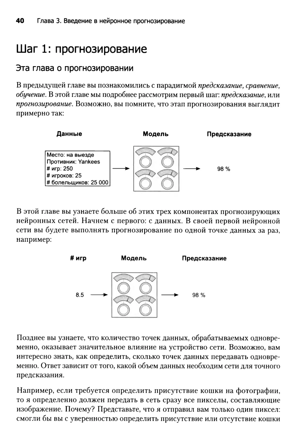 Шаг 1