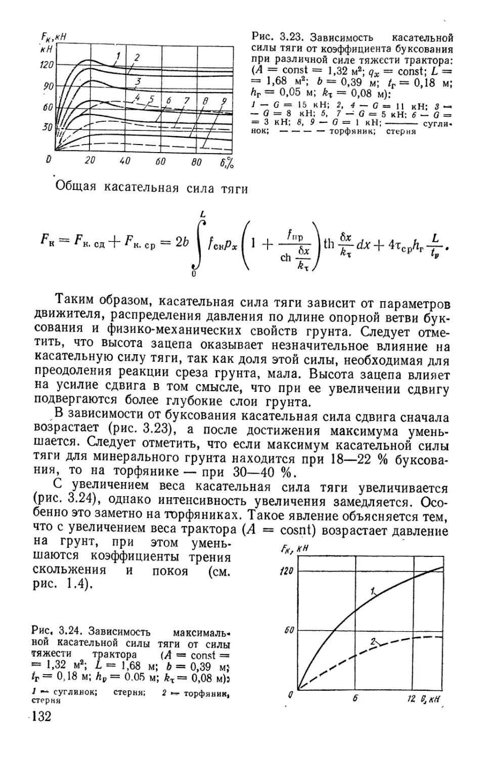 0133.djvu