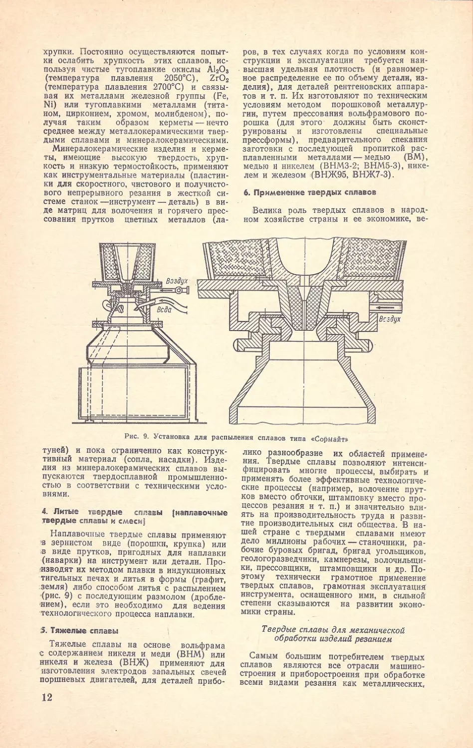 __Страница_017