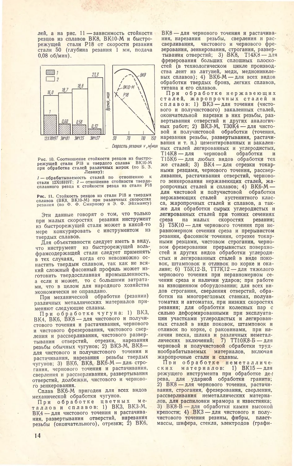 __Страница_019