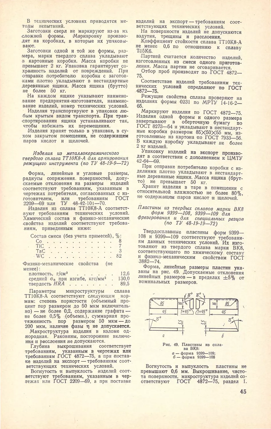 __Страница_050