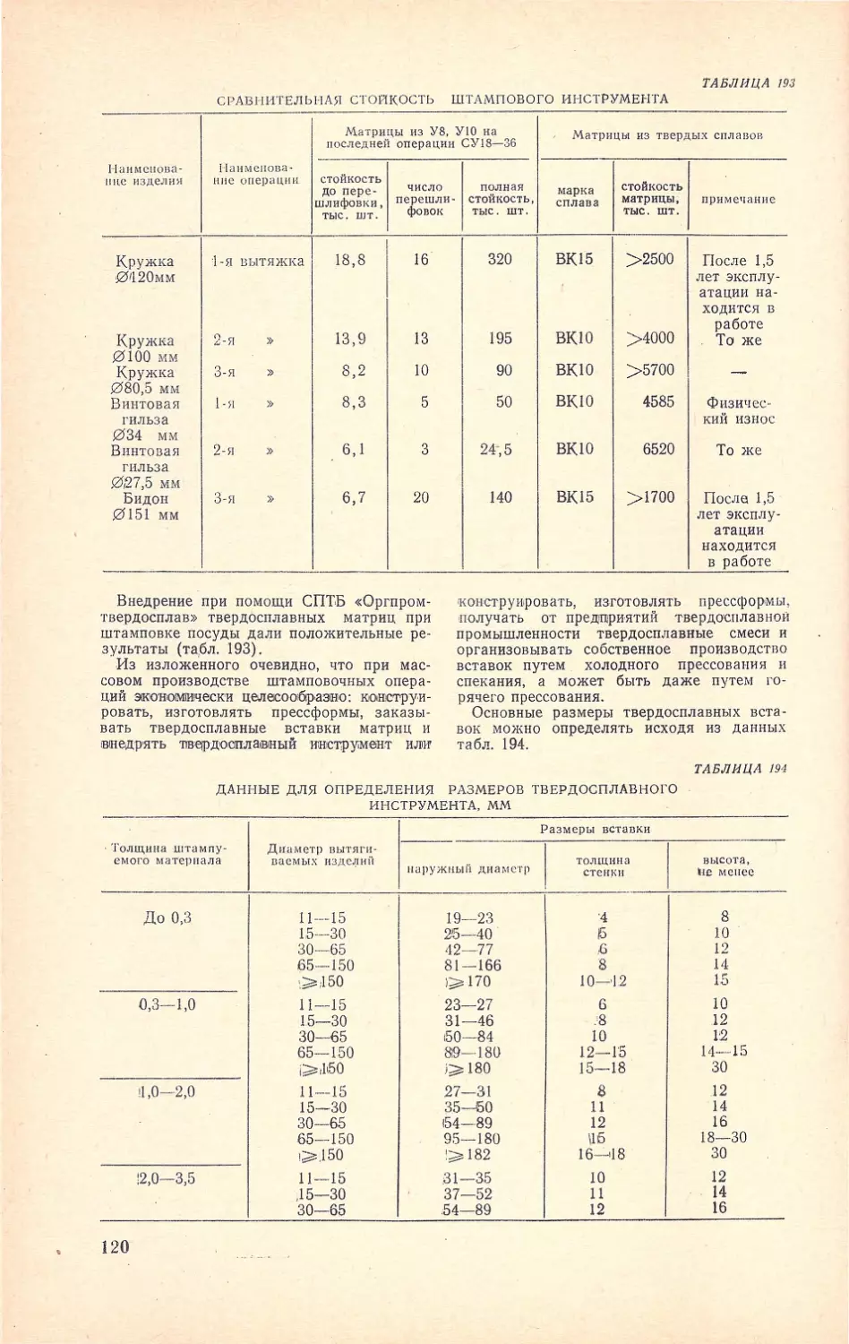 __Страница_125