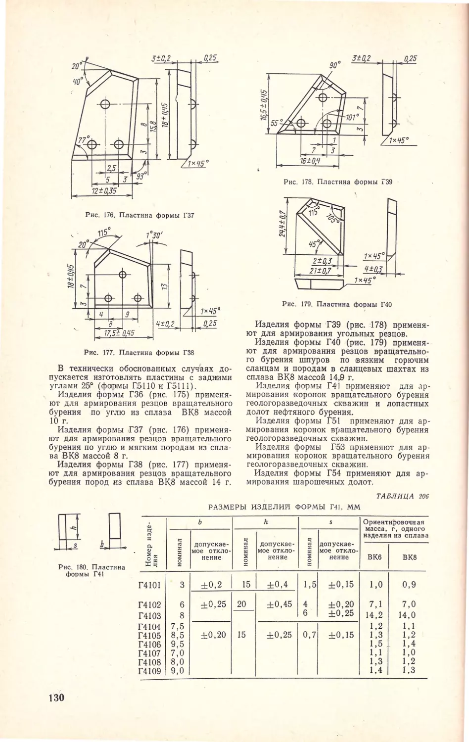 __Страница_135