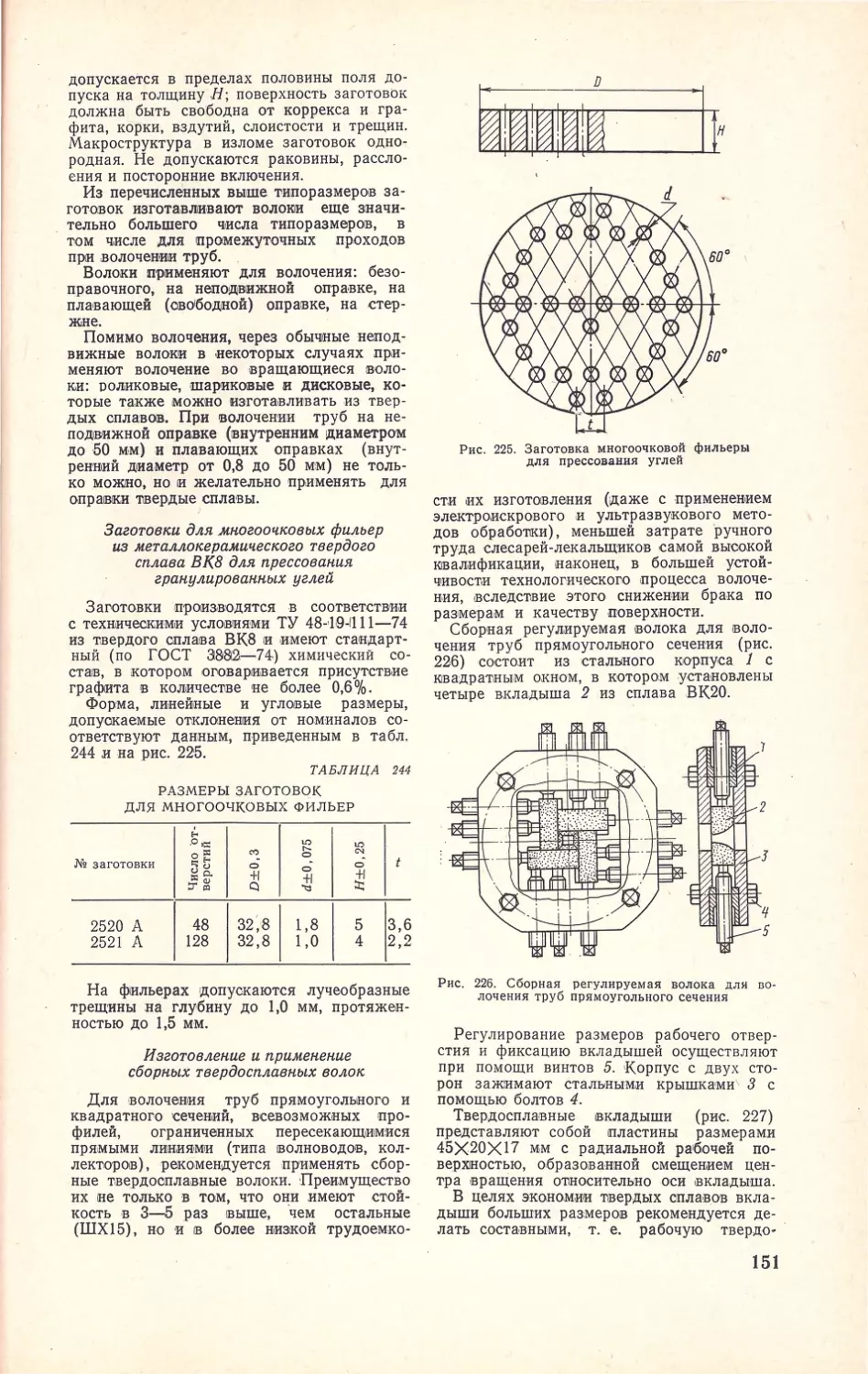 __Страница_156