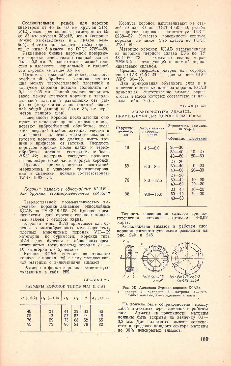 __Страница_174