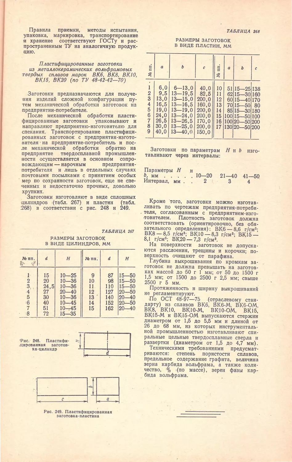 __Страница_178