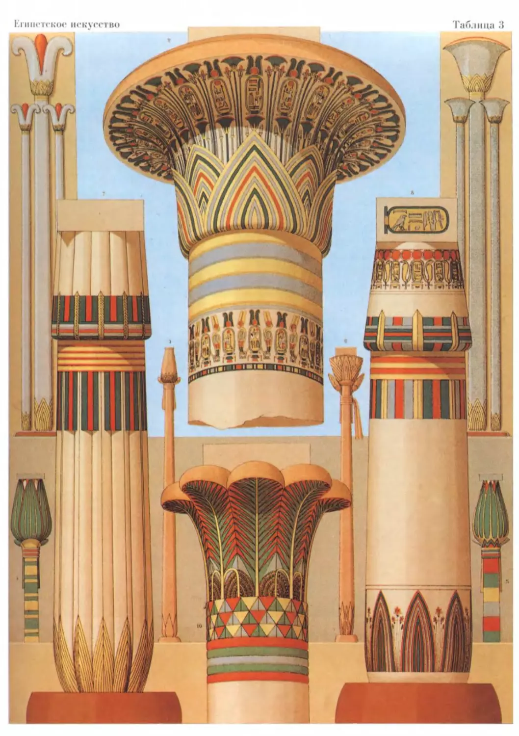 Египетское искусство цвет