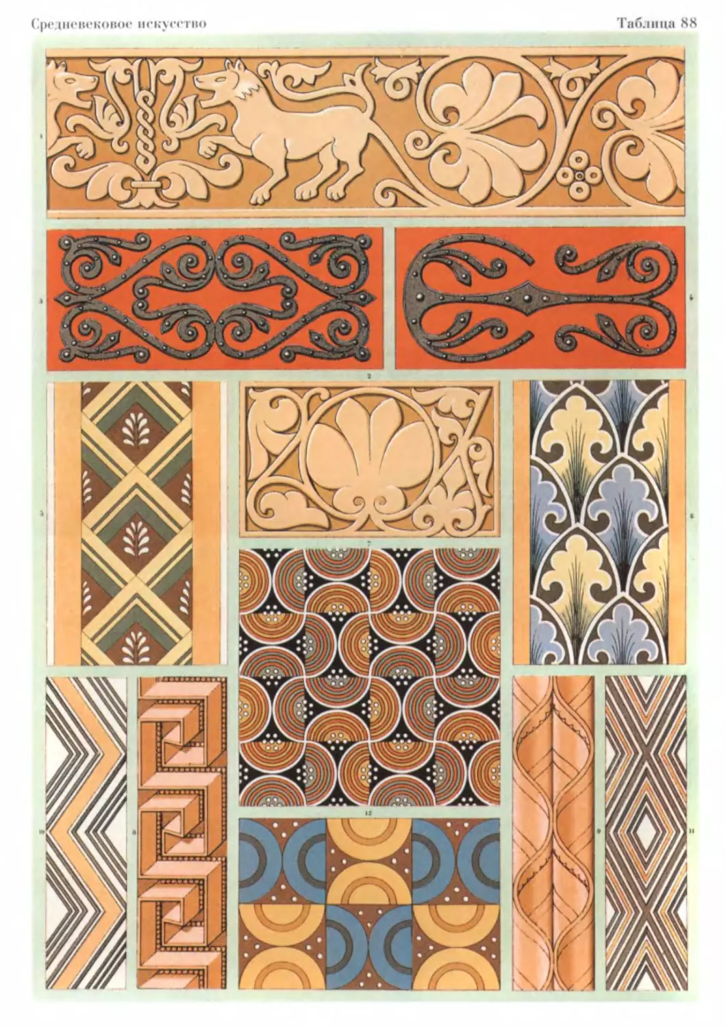 Средневековое искусство цвет