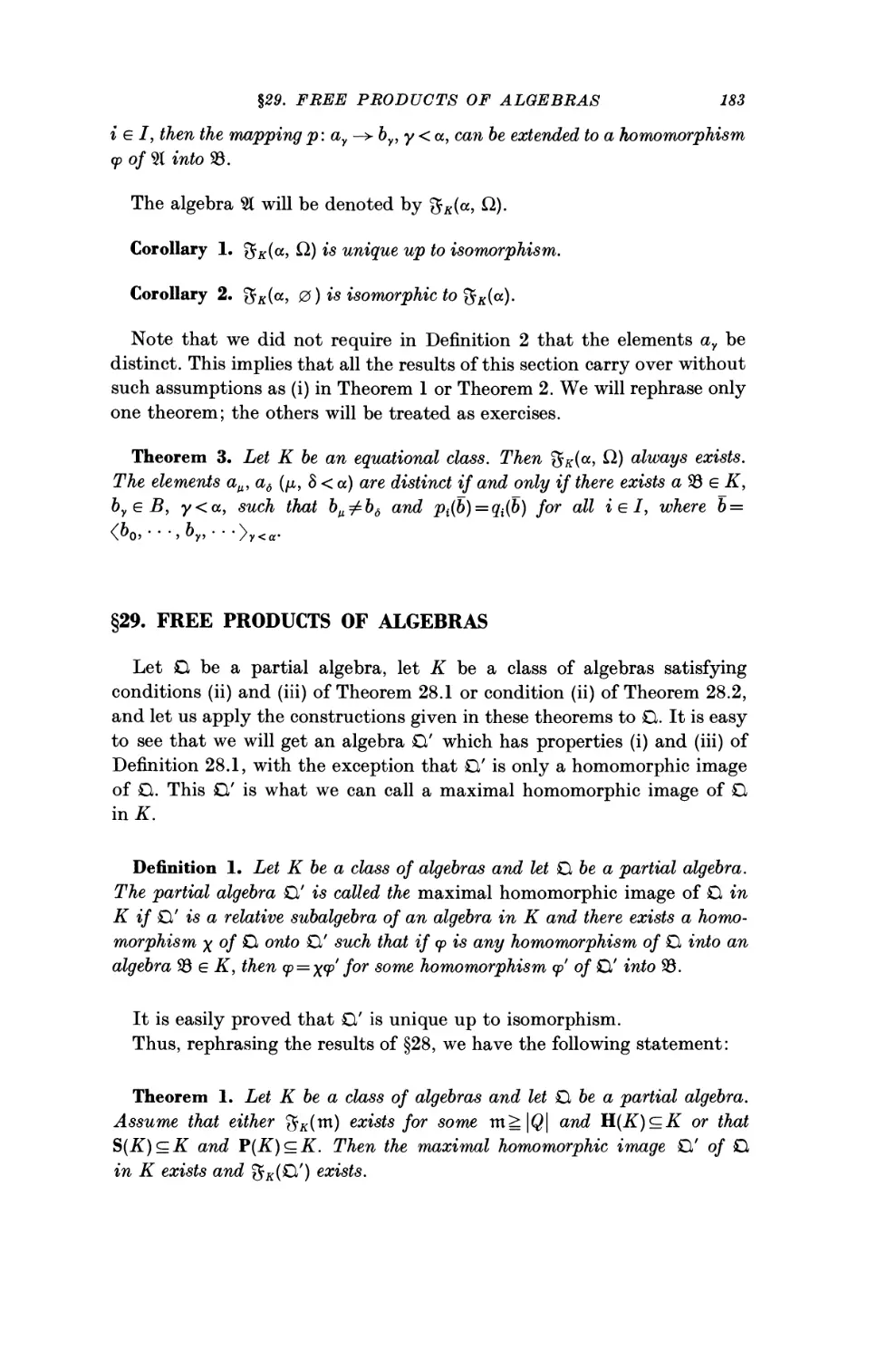 §29. Free Products of Algebras