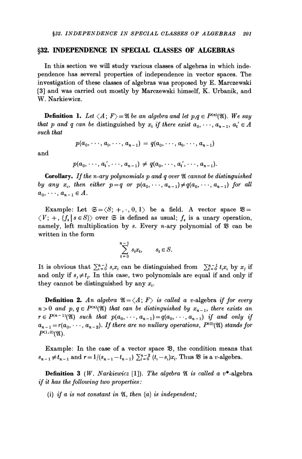 §32. Independence in Special Classes of Algebras