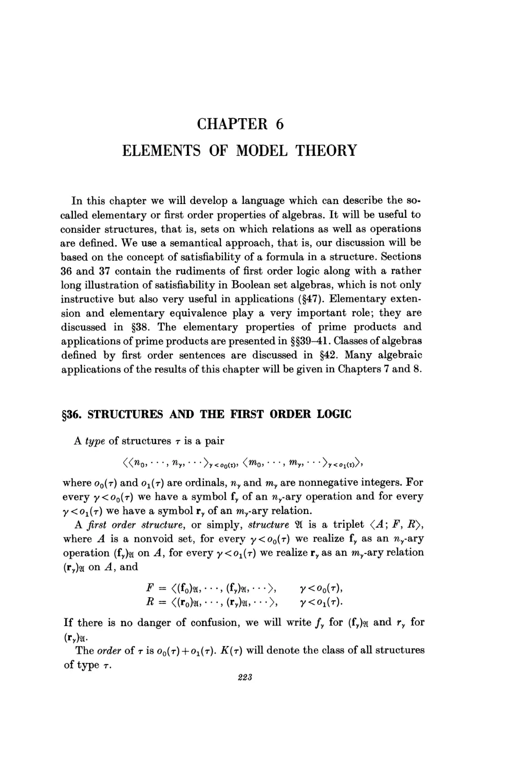 Chapter 6. Elements of Model Theory