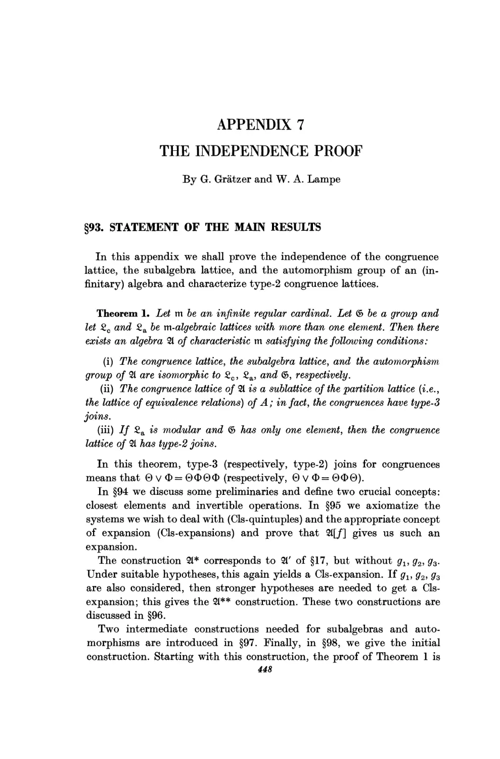 Appendix 7. The Independence Proof