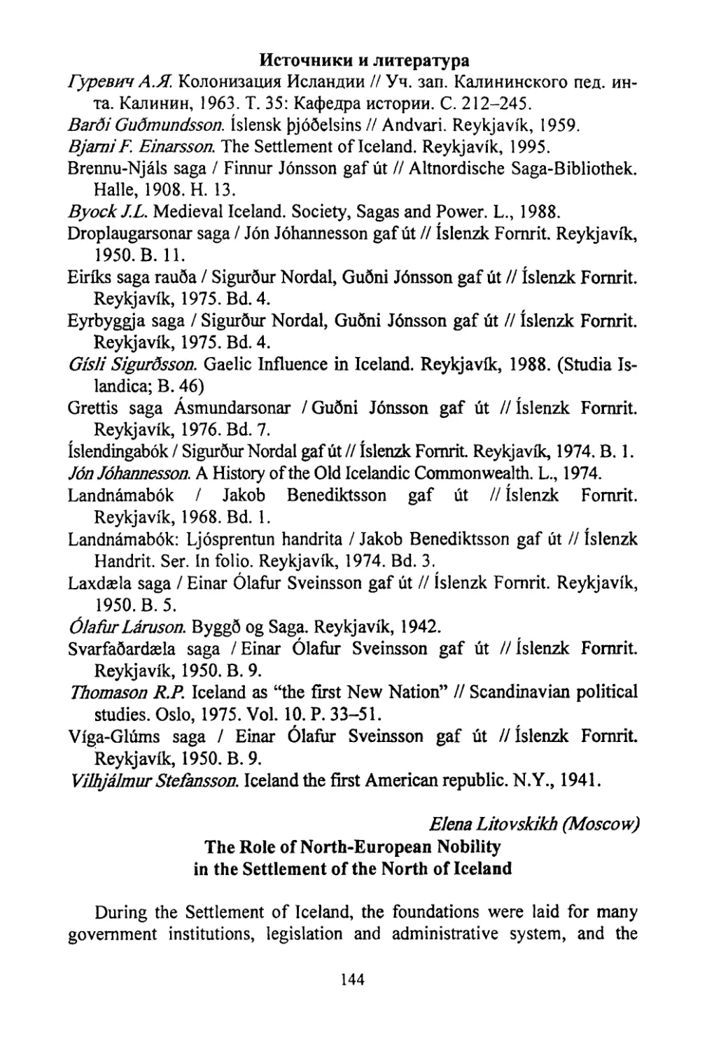 Litovskikh, Elena. The Role of North European nobility in the settlement of the North of Iceland