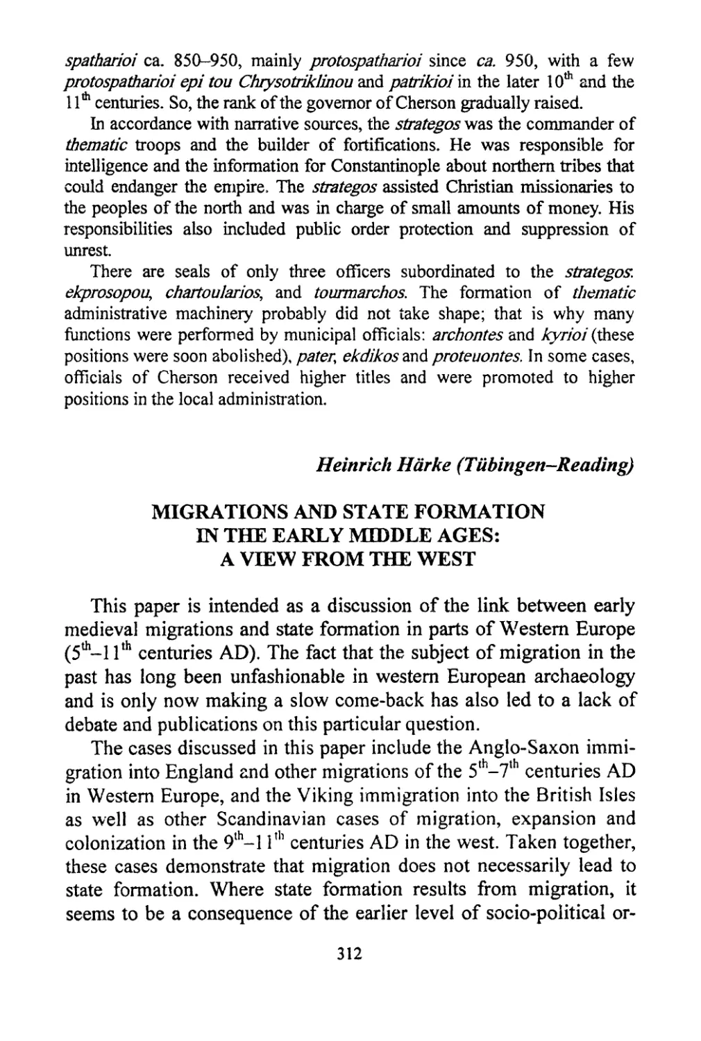 Harke, Heinrich. Migrations and state formation in the Early Middle Ages: A view from the west