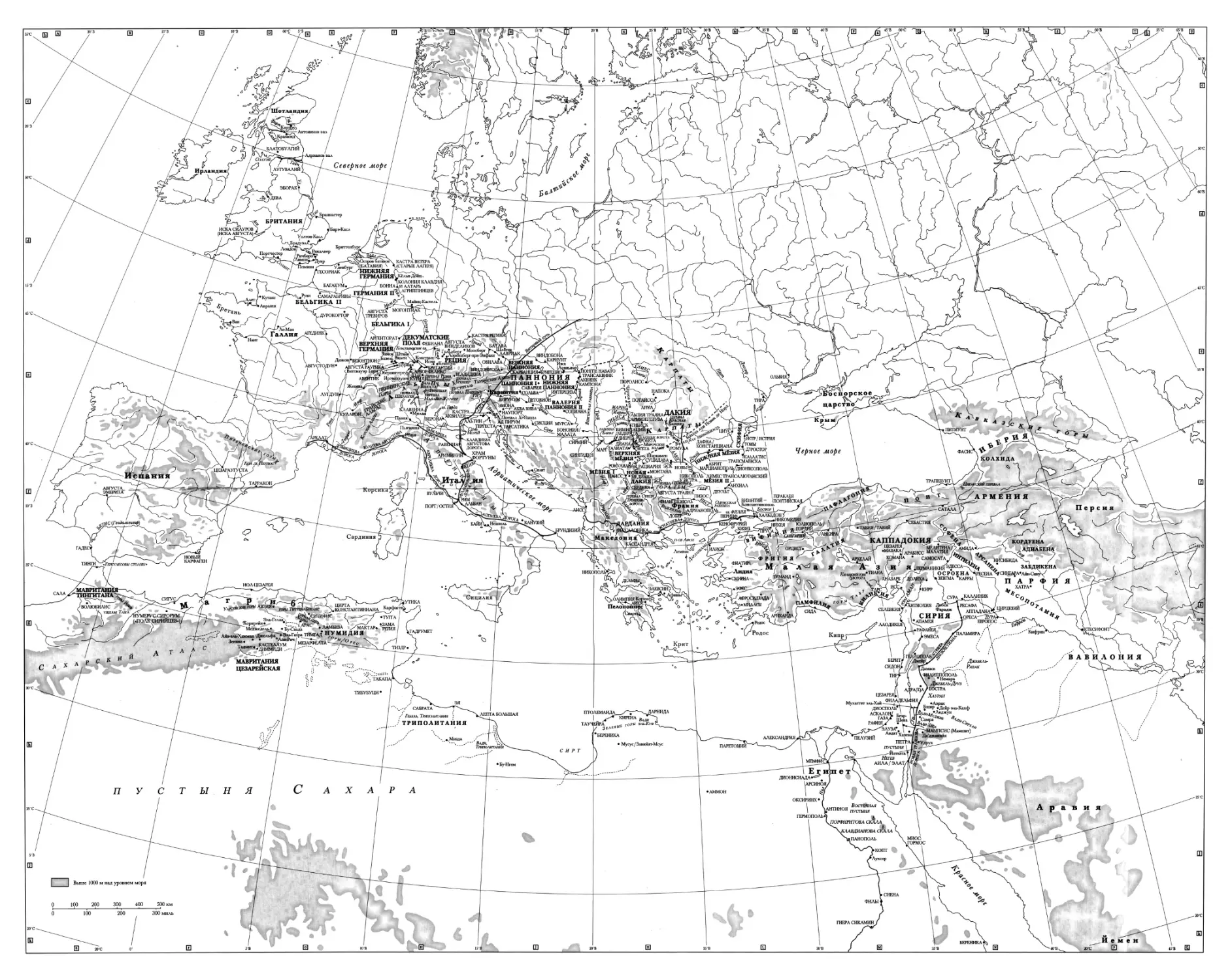 Вкладыш. Топографическая карта Римской империи