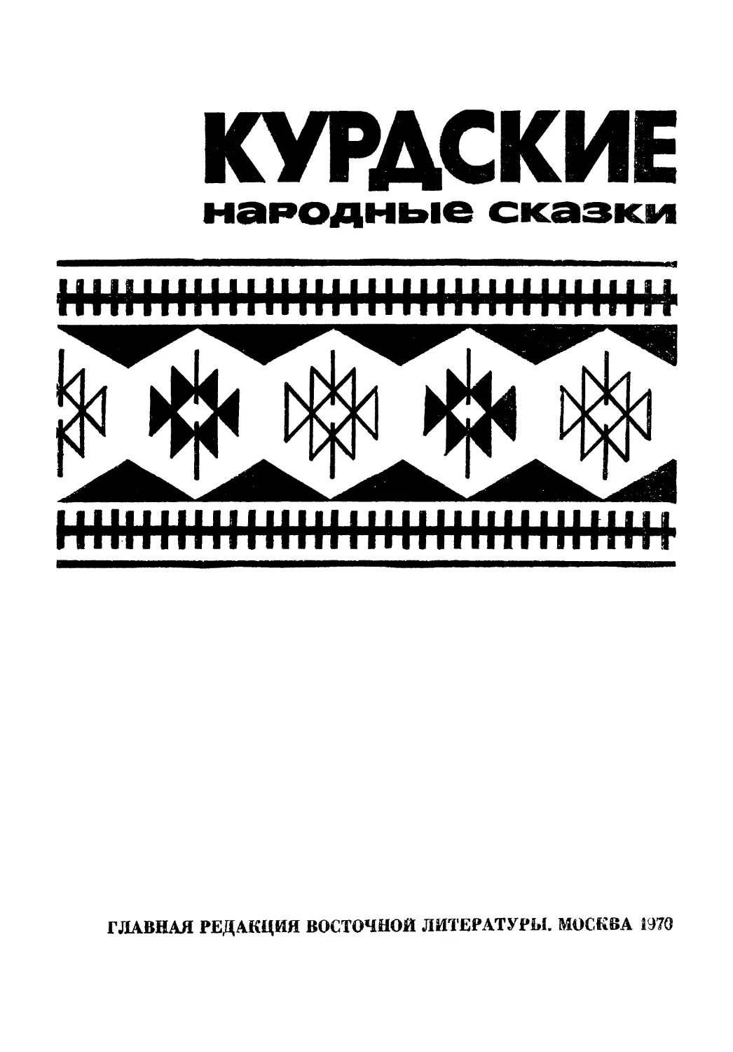 Титульная страница