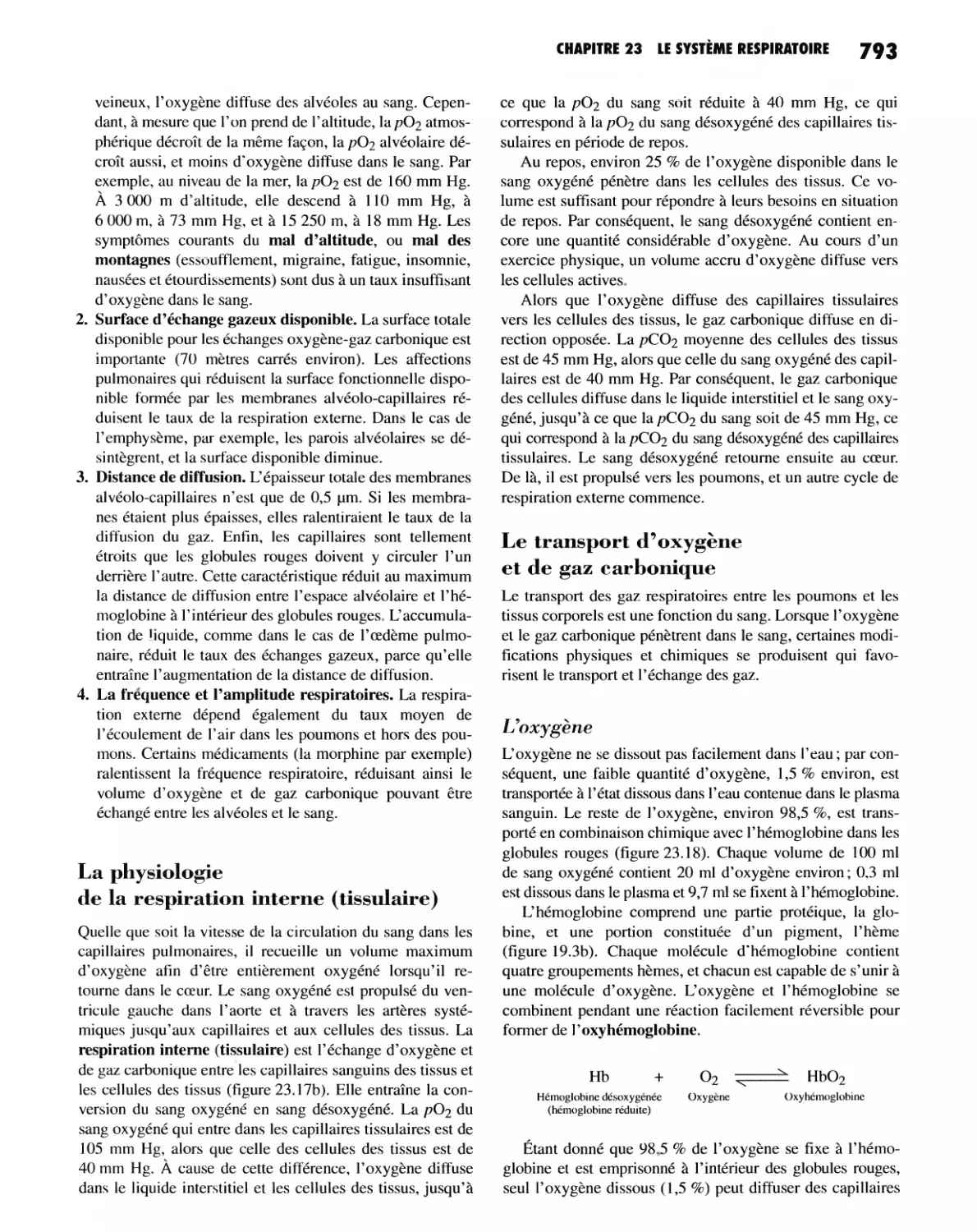 Le transport d'oxygène et de gaz carbonique