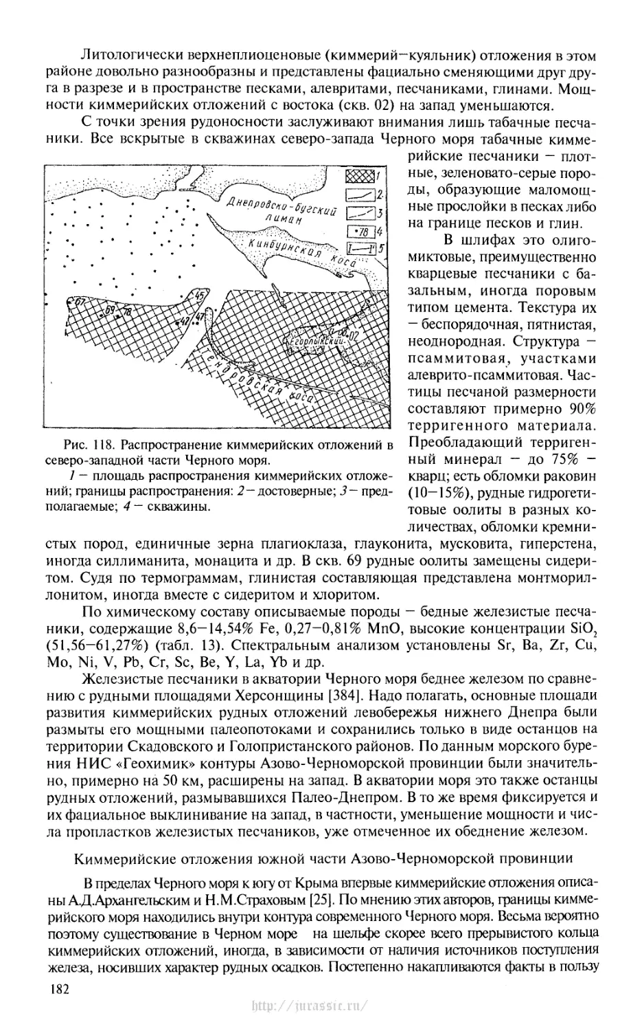 Киммерийские отложения южной части Азово-Черноморской провинции